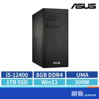 在飛比找蝦皮商城優惠-ASUS 華碩 H-S500TD-512400041W 電腦