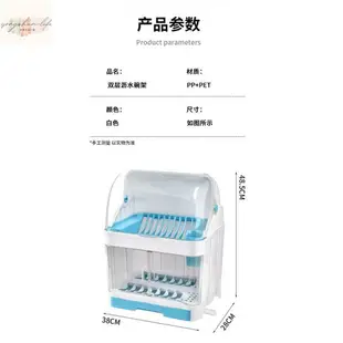 碗筷收納盒 碗盤收納盒 廚房碗盤收納 雙層紫外線消毒碗碟櫃廚房檯面餐具收納盒帶蓋防塵塑膠瀝水碗筷架