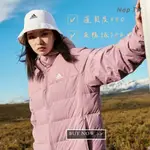 ADIDAS 愛迪達DUCK DOWN 魔幻紫 羽絨外套 風衣外套 極輕保暖 【NAP TAINAN】