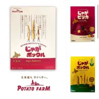 在飛比找蝦皮商城優惠-卡樂比Calbee PotatoFarm薯條三兄弟 18gx