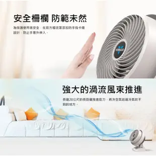 美國VORNADO沃拿多 渦流空氣循環機 循環扇 530-TW 3-5坪用 2色 現貨 廠商直送