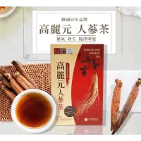 在飛比找蝦皮購物優惠-<現貨>韓國 高麗元 人蔘顆粒茶 散裝 拆賣 (1包3g) 