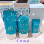 現貨 韓國正品 SHINGMULNARA 氧氣 防曬乳液 防曬膏 SPF50+ PA++++