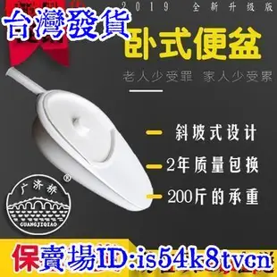 台灣發貨實用下殺~便攜尿壺 車載 新輝穿戴式硅膠接尿器老年男女用老人癱瘓 尿袋 便攜 尿壺 小便壺#0236