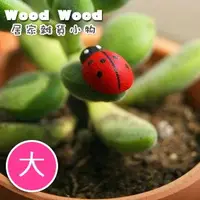 在飛比找蝦皮購物優惠-☆Wood Wood【WZ106】Zakka 居家 超可愛迷