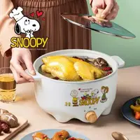 在飛比找森森購物網優惠-【SNOOPY 史努比】吃貨系列-S22不沾電湯鍋3L(電火