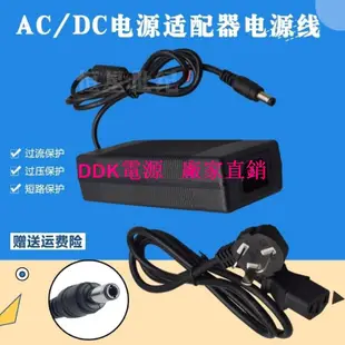 現貨dell戴爾顯示器電源線S2340M S2240M電源適配器12V3.33A 4A充電器