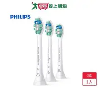 在飛比找ETMall東森購物網優惠-PHILIPS飛利浦 Sonicare 智能牙菌斑清除刷頭(