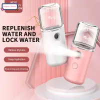 在飛比找蝦皮購物優惠-Portable Nano Mist Sprayer Min