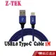 Z-TEK USB2.0 Type-C 鋁合金充電傳輸線- 1M 藍 現貨 蝦皮直送