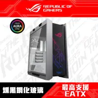 在飛比找momo購物網優惠-【ASUS 華碩】機殼+850W★GX601中塔式電競機殼+