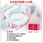 『好市多店小二』 COW STYLE 牛乳石鹼 玫瑰滋潤型香皂 無添加皂 玫瑰 滋潤型 香皂 紅皂盒 赤箱 肥皂 皂