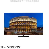 在飛比找PChome24h購物優惠-Panasonic國際牌【TH-65LX980W】65吋4K