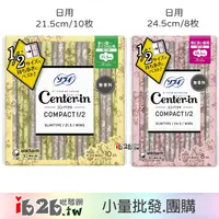 在飛比找蝦皮購物優惠-【Ib2b】日本製 Center-in 1/2 花卉圖案超薄