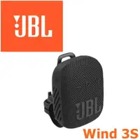 在飛比找ETMall東森購物網優惠-JBL Wind 3S 可攜式防水運動藍芽喇叭 輕鬆安裝在腳