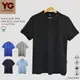 【YG】純棉吸濕排汗短袖POLO衫-SYST610