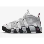 代購NIKE AIR MORE UPTEMPO DV1137-100 籃球鞋