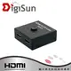 DigiSun VH121 HDMI 雙向式2路分路器 可做 2x1切換器 或 1x2分配器(單路)使用