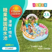 在飛比找momo購物網優惠-【INTEX】Vencedor 糖果樂園戲水池 充氣游泳池(