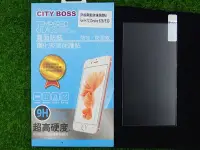 在飛比找Yahoo!奇摩拍賣優惠-貳 CITY BOSS HTC DeSire 530 D53