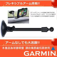 在飛比找Yahoo!奇摩拍賣優惠-garmin nuvi gps 1470 1470t 148