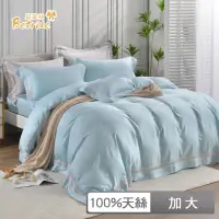 在飛比找momo購物網優惠-【Betrise】頂級300織紗100%純天絲五件式薄被套床