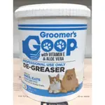 貓檢定去油專用品413414美國 GROOMER'S GOOP 深層清潔乳霜 去油膏 深層去油乳霜 28OZ、793G