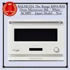 BALMUDA The Range K09A-WH Oven Microwave 20L – White – AC100V – Japan Model