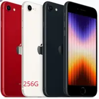 在飛比找蝦皮購物優惠-[手機之家] 新竹實體店面 全新未拆封APPLE IPHON