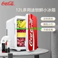 在飛比找蝦皮購物優惠-【God精品】12公升12v車用冰箱12L迷你小型小冰箱行動