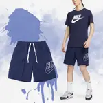 NIKE 短褲 NSW SHORTS 藍 白 男款 褲子 運動 內網眼 DB3811-410