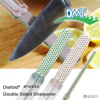 在飛比找PChome24h購物優惠-DMT Diafold Double Sided Sharp