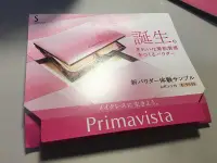 在飛比找Yahoo!奇摩拍賣優惠-SOFINA 蘇菲娜 Primavista 輕透裸膚長效粉餅