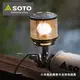 日本SOTO 燈籠型露營燈 ST-260(附燈芯)