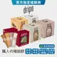 【Dripo】ドリポ牧場 即溶飲品（紅茶牛乳/日系原味咖啡牛乳/印度茶牛乳）沖泡飲 盒裝25入 coffee 咖啡30入