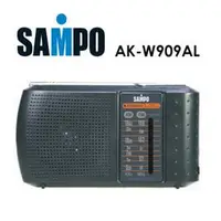 在飛比找PChome商店街優惠-《鉦泰生活館》SAMPO 收音機 AK-W909AL