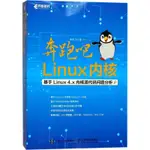 【計算機體系結構】KUBERNETES權威指南 從DOCKER到KUBERNETES實踐全接觸 第5版 KUBERNET