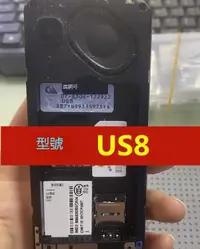 在飛比找露天拍賣優惠-【小可熱銷】適用於UniscopE優思US8電池 T850 