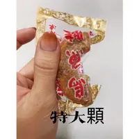 在飛比找蝦皮購物優惠-「特大巨無霸」蚵仔寮酥炸烏魚腱一口吃_和泰食品險；ㄧ口鮮烏魚