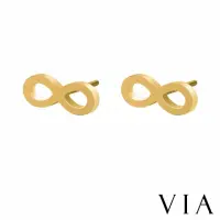 在飛比找momo購物網優惠-【VIA】白鋼耳釘 白鋼耳環 符號耳環/符號系列 無限符號造