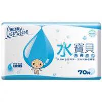 在飛比找蝦皮購物優惠-【Carnation 康乃馨】水寶貝潔膚濕巾 - 70抽 單