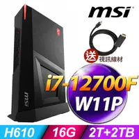 在飛比找PChome24h購物優惠-MSI Trident 3 12-031TW (i7-127