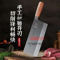 在飛比找Yahoo!奇摩拍賣優惠-菜刀 十八子作菜刀 廚師專用切菜切刀鍛打工藝廚刀專業菜刀陽江