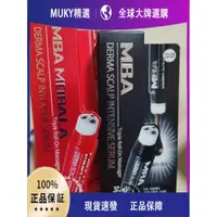 在飛比找蝦皮購物優惠-【Muky】【正品防僞可查】韓國 MBA 魚腥草滾珠頭皮按摩