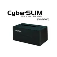 在飛比找蝦皮購物優惠-小甜甜優選現貨 CyberSLIM S1-DS6G 2.5吋