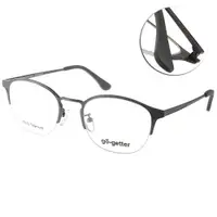 在飛比找PChome24h購物優惠-Go-Getter光學眼鏡 韓系簡約休閒半框(灰) #GO2