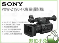 在飛比找Yahoo!奇摩拍賣優惠-數位小兔【SONY PXW-Z190V 4K專業攝影機】公司