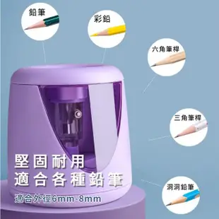 【ANTIAN】兒童電動自動削鉛筆機 學生削筆器 刨筆機 絞筆機