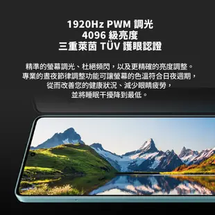 小米 紅米 Redmi Note 13 5G(8G/256G) 6.67吋智慧型手機 現貨 廠商直送