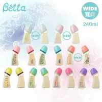 在飛比找樂天市場購物網優惠-日本 Dr. Betta Brain系列 寬口奶瓶 廣口奶瓶